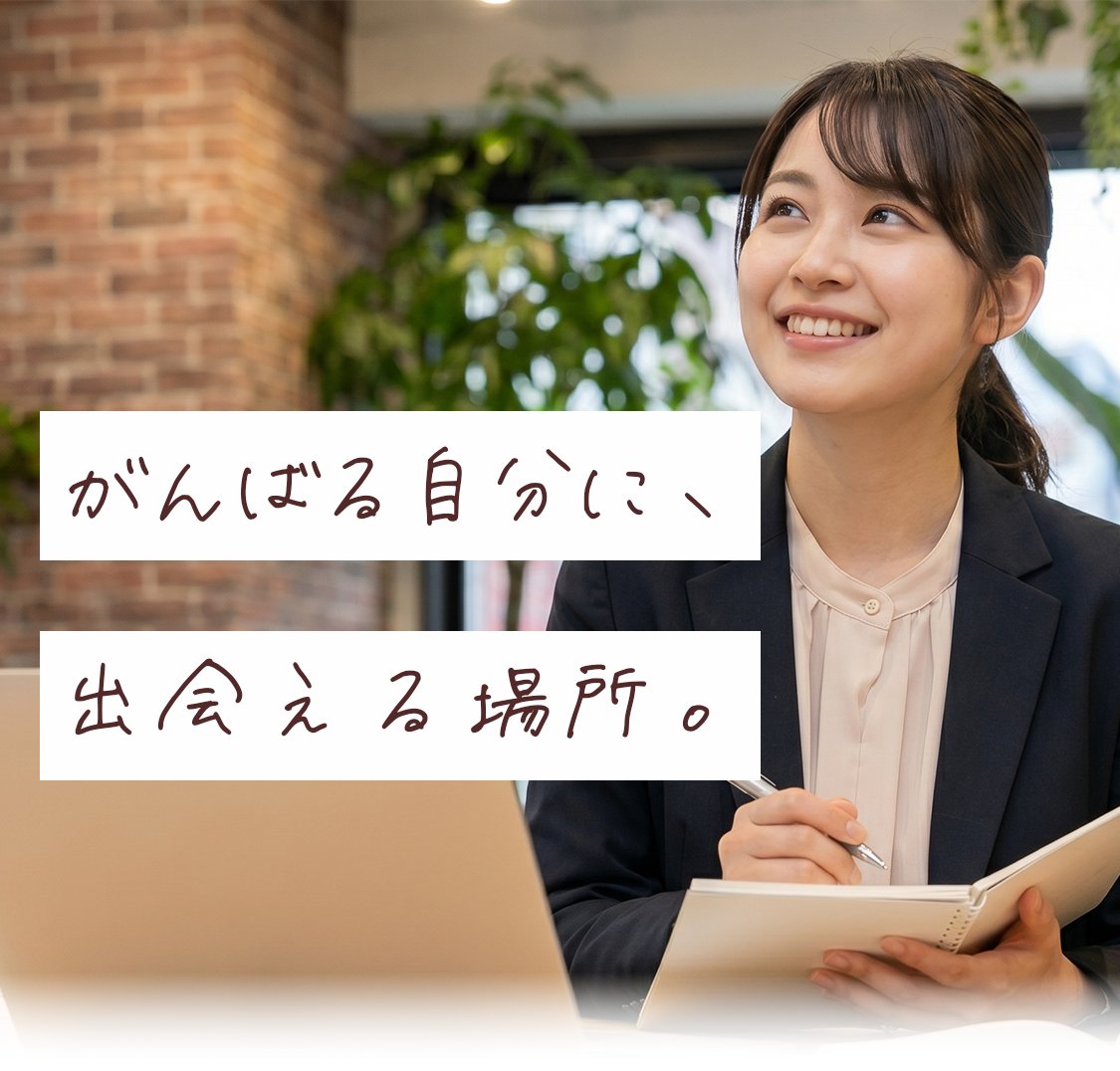 大阪で社労士の勉強ができるWork&Study CUBEの内観